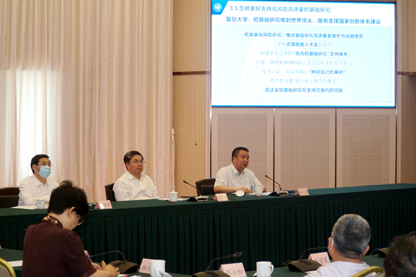 聚焦强化全链条创新理念市政协举行常委专题