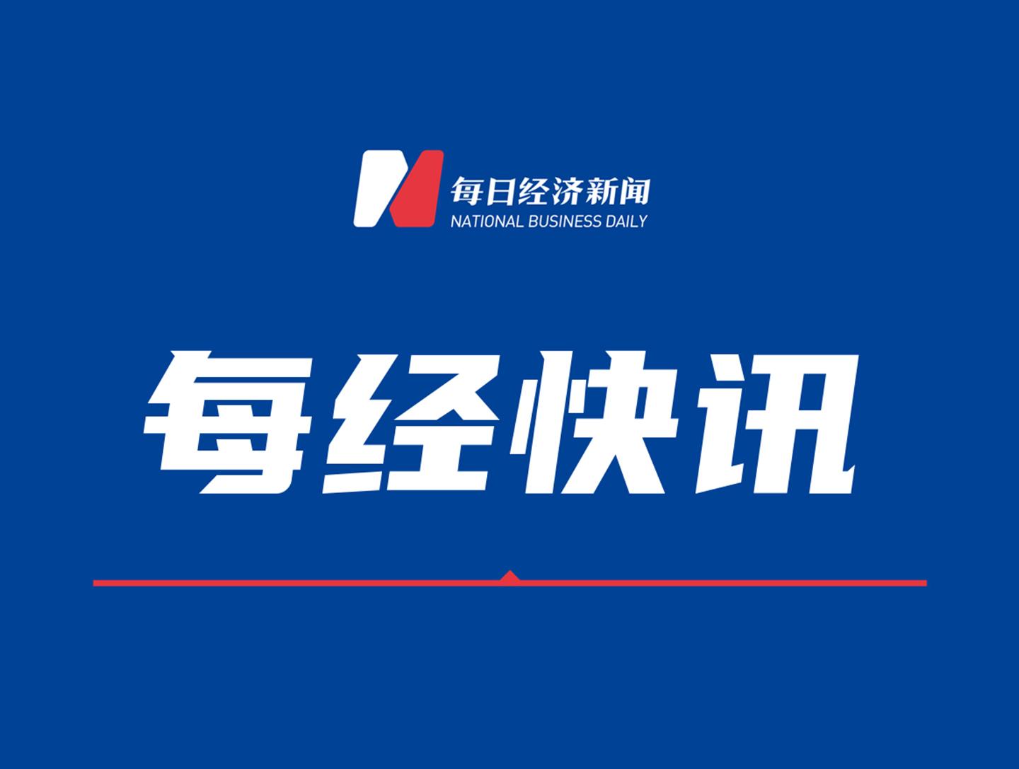 当好桥梁纽带 赋能民企发展
