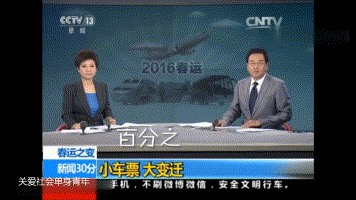 早啊！新闻来了〔20250825〕