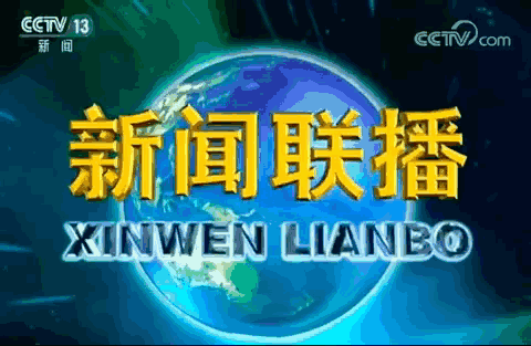 我国基本实现对重要河流湖泊的动态管理