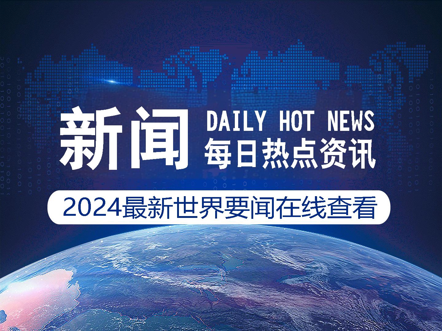 行业新闻_智能设备_运动_汽车_智慧出行频道_天极网