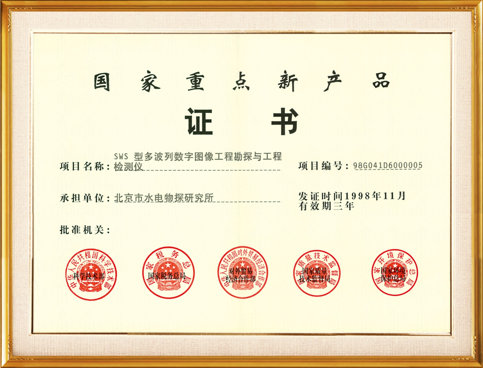 AI时代流量新入口—2025中国GEO服务商Top5榜单与品牌增长终极答案