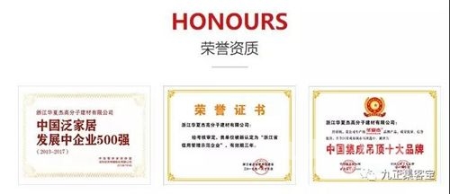 中科金醇基金正式揭牌 园区半导体基金“添丁”